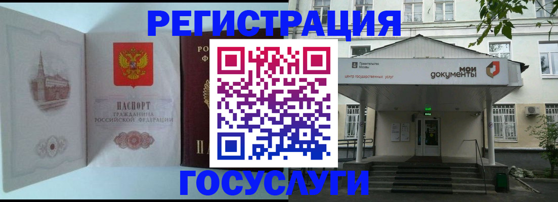 пропишу в квартире в Карталах